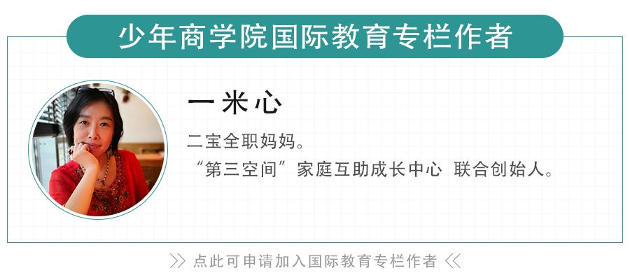 “和而不同”的孩子才能走得更远：一个高度敏感孩子的成长手记