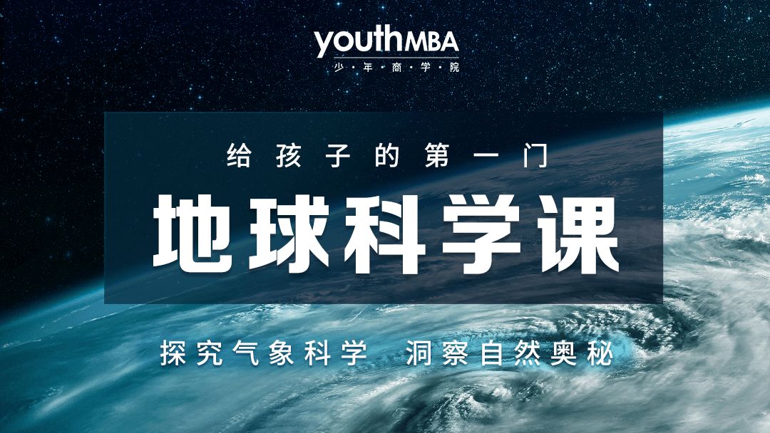 BBC又来大开孩子眼界了，自然科学爱好者必备资源