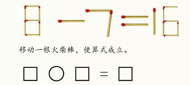一套从根本上提高逻辑力的书单，用最有趣的方式重塑孩子的思考方式