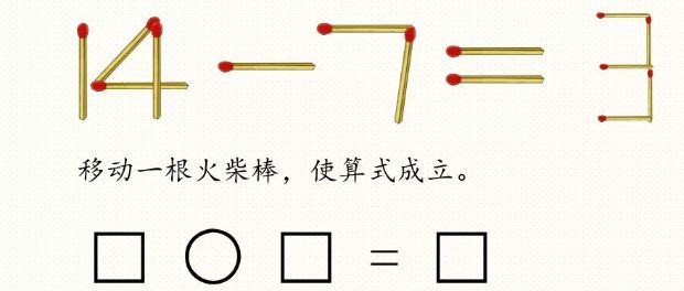 一套从根本上提高逻辑力的书单，用最有趣的方式重塑孩子的思考方式