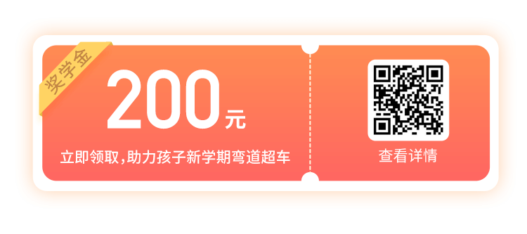 8分钟演讲获得13次掌声，孩子如何才能学会更自信地表达？