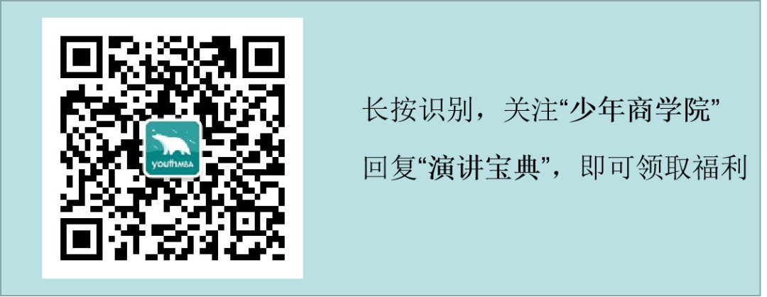 2019哈佛新生背景大起底，名校最看重这5大核心竞争力