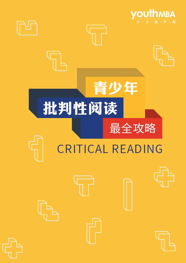 2019哈佛新生背景大起底，名校最看重这5大核心竞争力