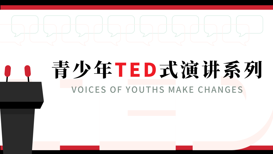 那些准备跨入全球知名学校的孩子，都在上这7门课