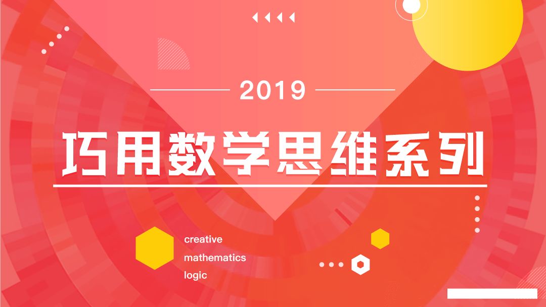 那些准备跨入全球知名学校的孩子，都在上这7门课