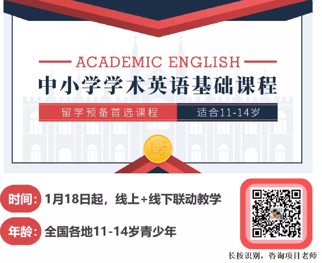 今年寒假虽短，也要让孩子有不一样的学习体验