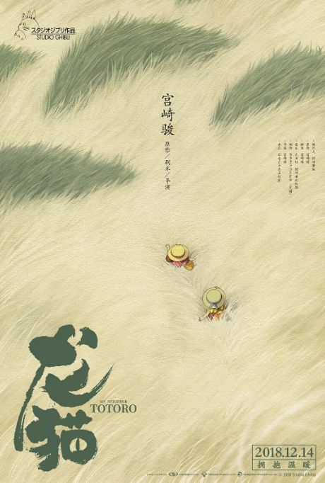 孩子成长中最重要的8件小事，都在宫崎骏这八部电影里了