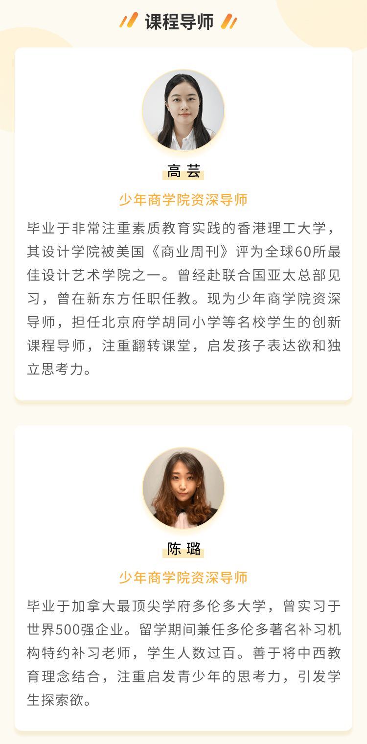 如何让孩子在一个月，通过思维导图提升逻辑思维