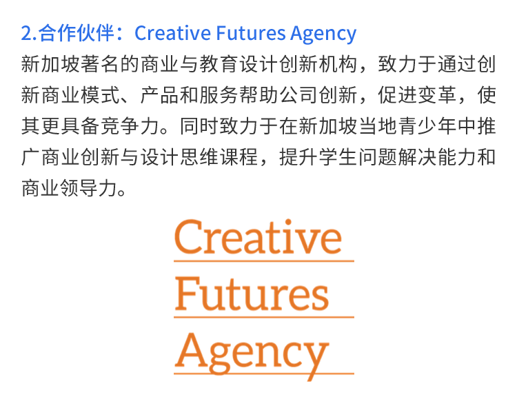 素质教育全球第一的新加坡，竟然这样培养孩子的领导力