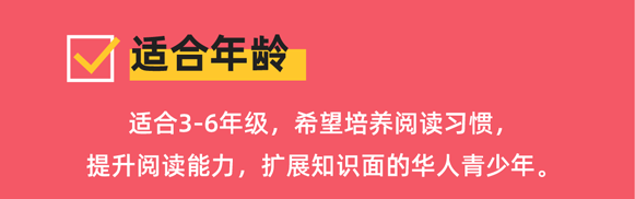 世界读书日父母该如何给孩子选书，在我看来绝不是简单的“买”