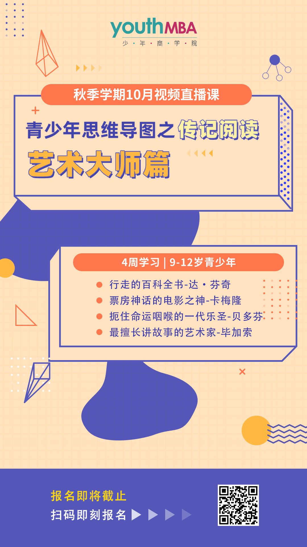 孩子读完文章总是不理解？教孩子这样分析人物事半功倍