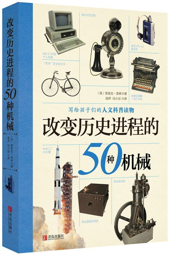 8岁起阅读这30本经典，初中毕业前就知道自己到底要什么