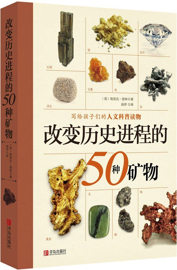 8岁起阅读这30本经典，初中毕业前就知道自己到底要什么