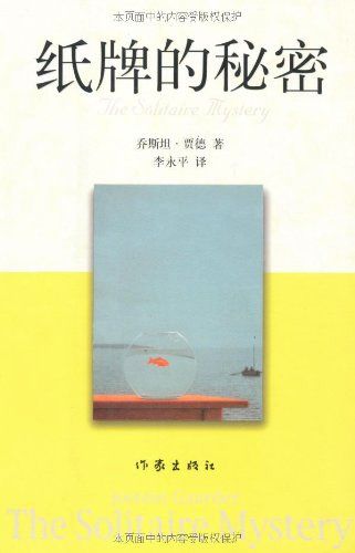 8岁起阅读这30本经典，初中毕业前就知道自己到底要什么