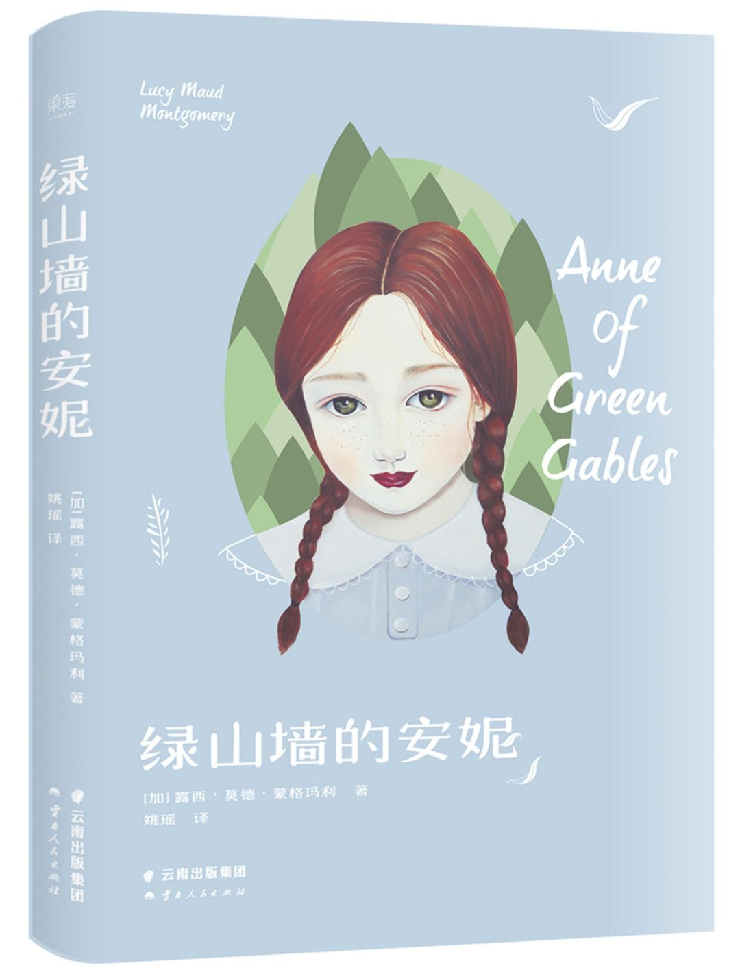 8岁起阅读这30本经典，初中毕业前就知道自己到底要什么