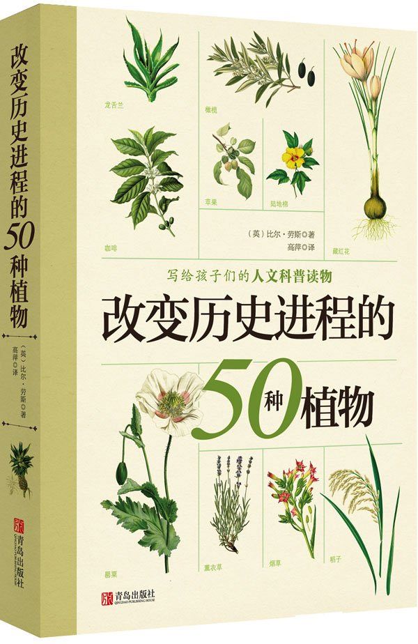 8岁起阅读这30本经典，初中毕业前就知道自己到底要什么