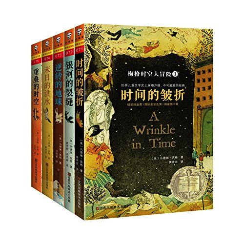 8岁起阅读这30本经典，初中毕业前就知道自己到底要什么