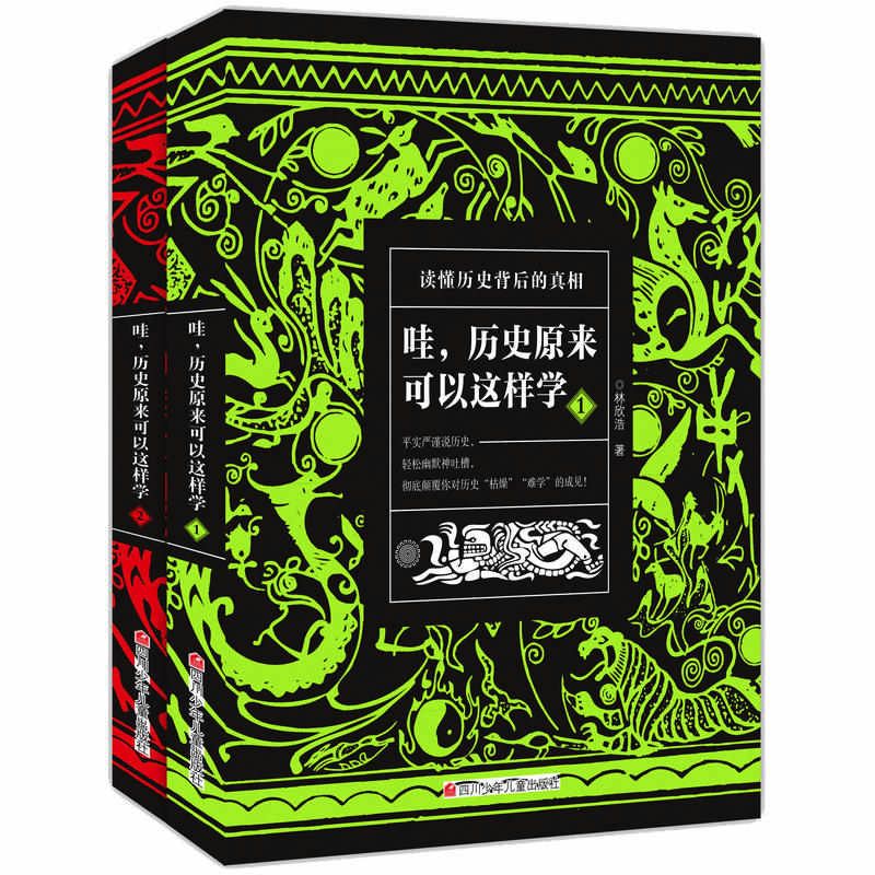 8岁起阅读这30本经典，初中毕业前就知道自己到底要什么