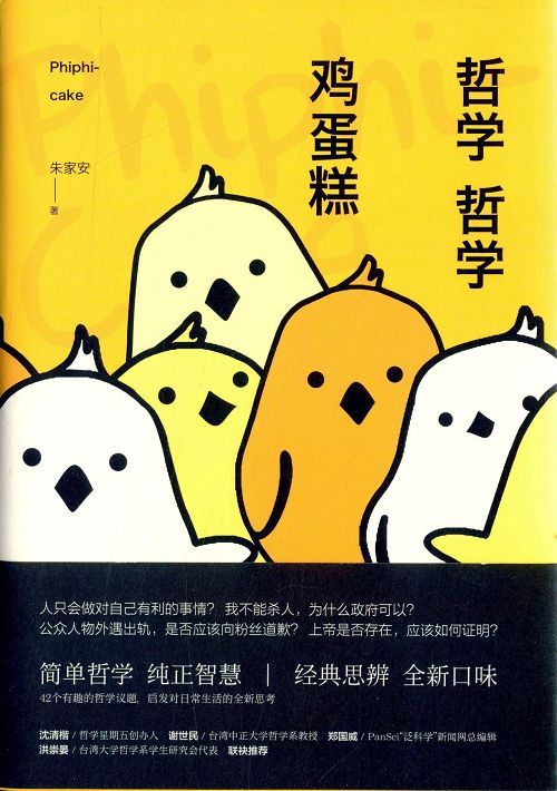 8岁起阅读这30本经典，初中毕业前就知道自己到底要什么