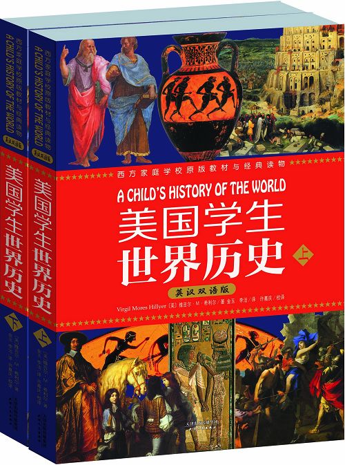 8岁起阅读这30本经典，初中毕业前就知道自己到底要什么