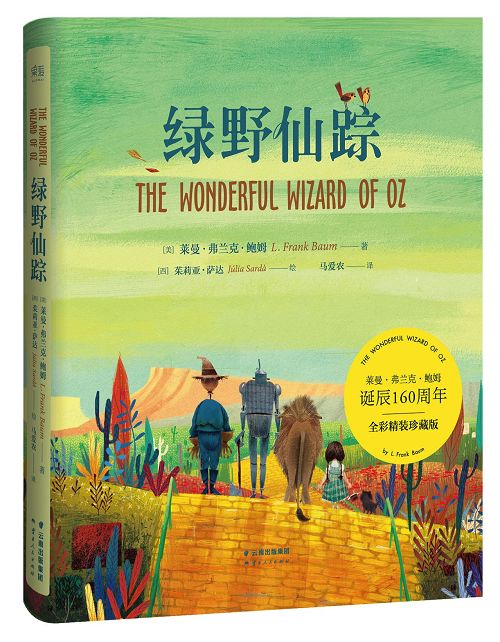 8岁起阅读这30本经典，初中毕业前就知道自己到底要什么