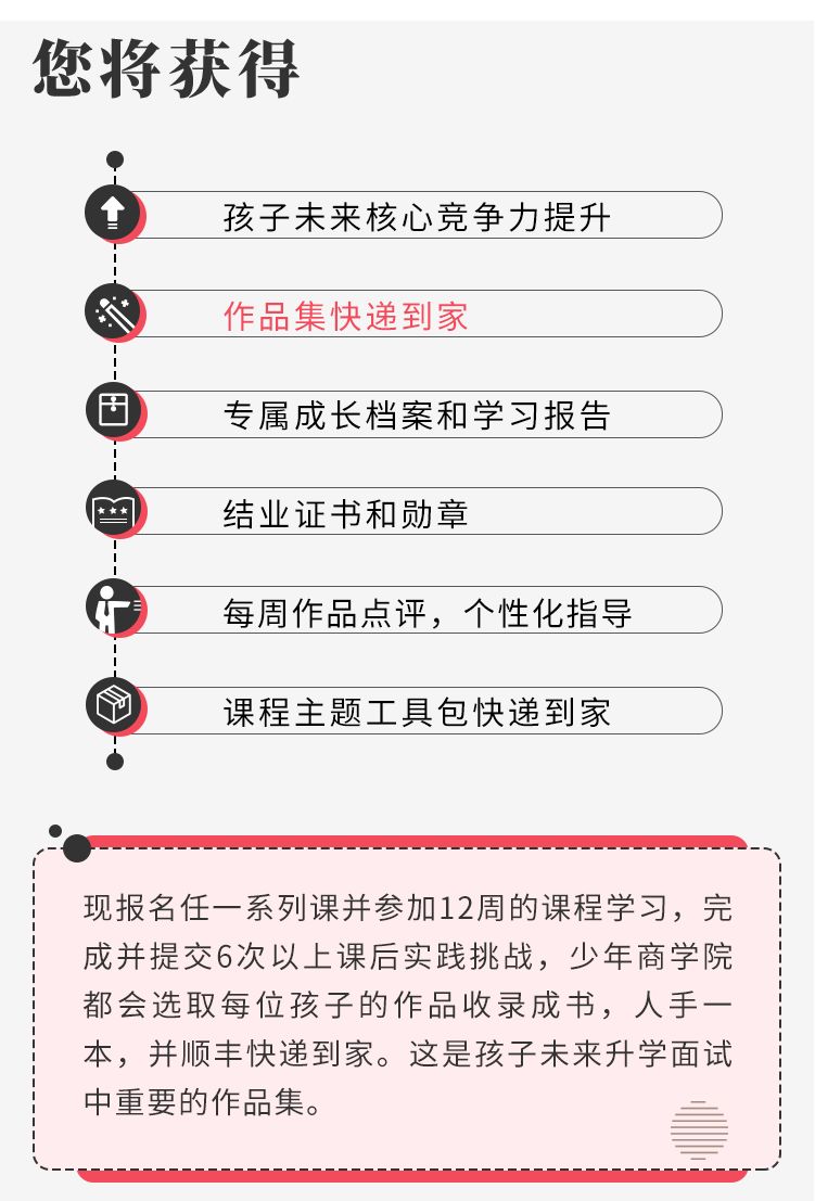 從Google的人才招聘，看從小培養孩子核心競爭力的正確姿勢 科技 第11張