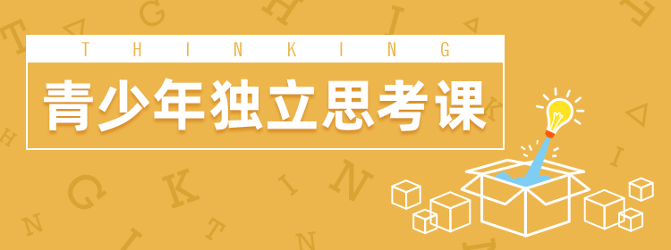 罗志祥事件背后：青春期孩子看见的，不应只是这些八卦