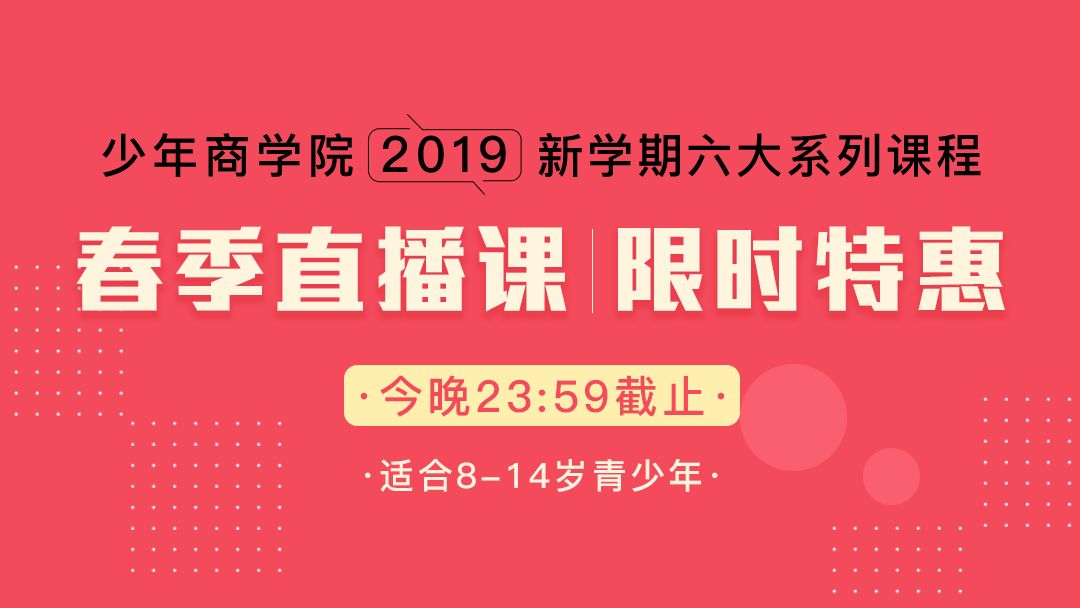 從Google的人才招聘，看從小培養孩子核心競爭力的正確姿勢 科技 第1張