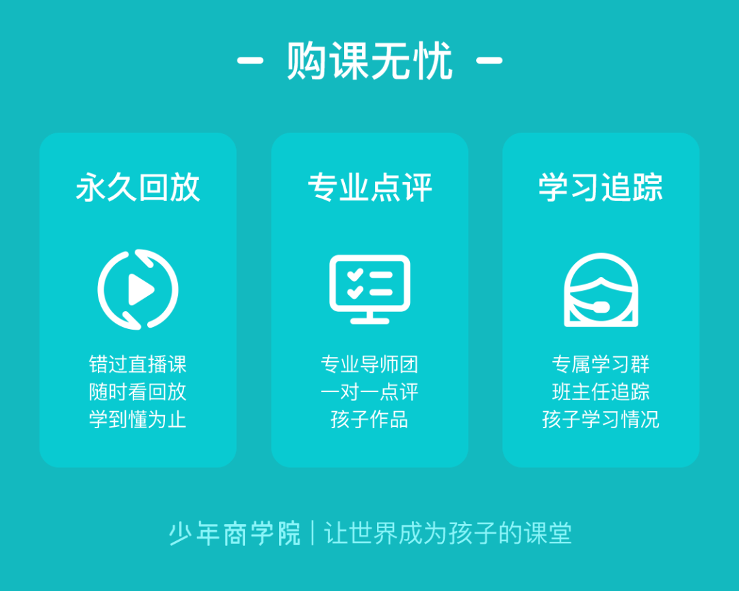 为什么会讲故事的孩子，学习更得心应手？