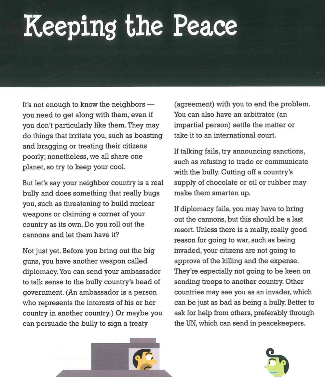 “爸爸，一个国家是如何成立的呀？”