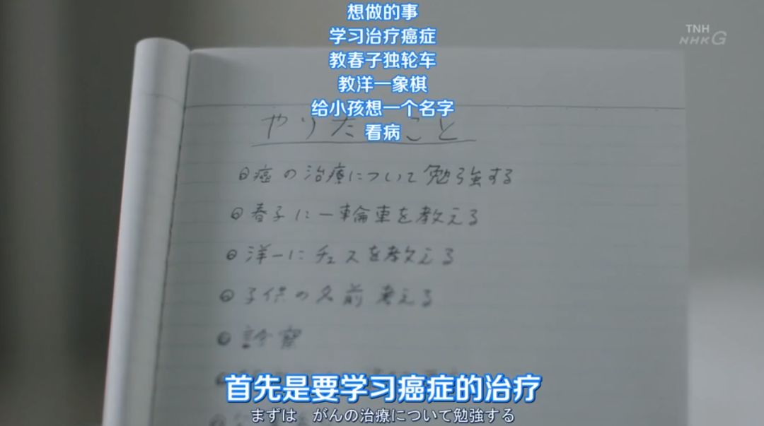 日本人如何在灾难后治愈心理创伤？这部8.9分的新剧提供了一个标本