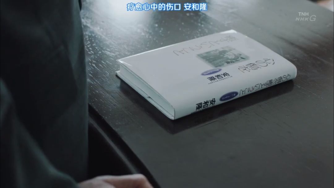 日本人如何在灾难后治愈心理创伤？这部8.9分的新剧提供了一个标本