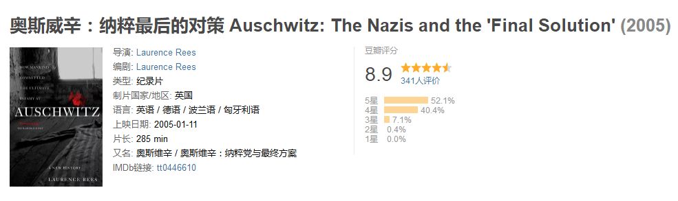 从小塑造孩子大世界观，从这6部BBC历史纪录片开始