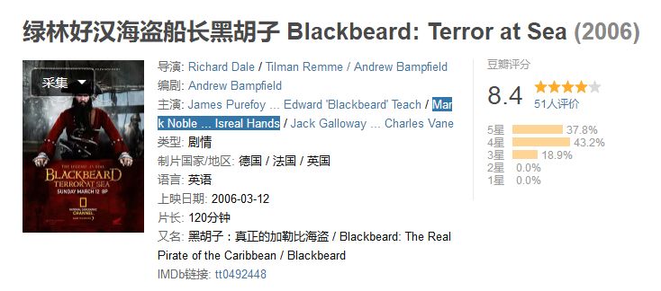 从小塑造孩子大世界观，从这6部BBC历史纪录片开始