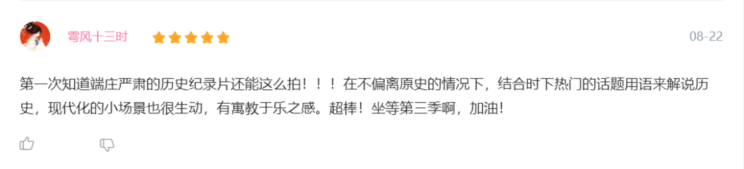 精品资源分享——国庆特辑（四）