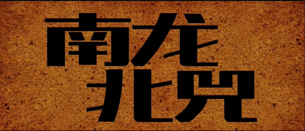 精品资源分享——国庆特辑（四）