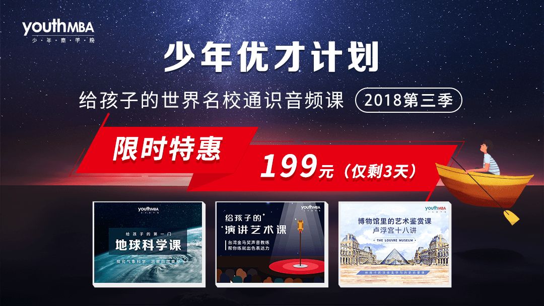 德国人说，每个孩子从小都应该上戏剧课