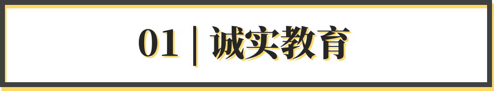 疫情反思，我们应该给孩子哪些教育？