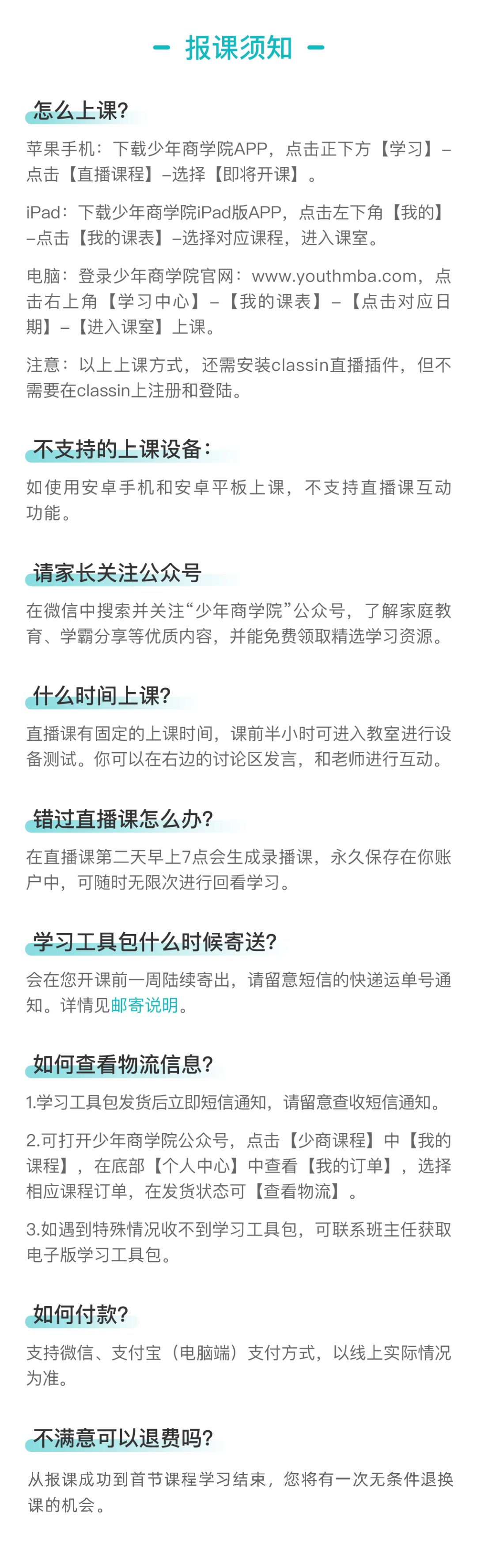 为什么热爱阅读经典文学的孩子，大多掌握创意写作的诀窍？