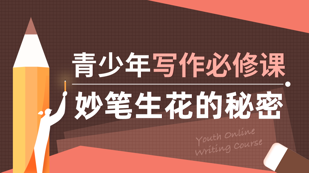 全国迎来开学小高峰：孩子做好八件事，才能在新学期脱颖而出