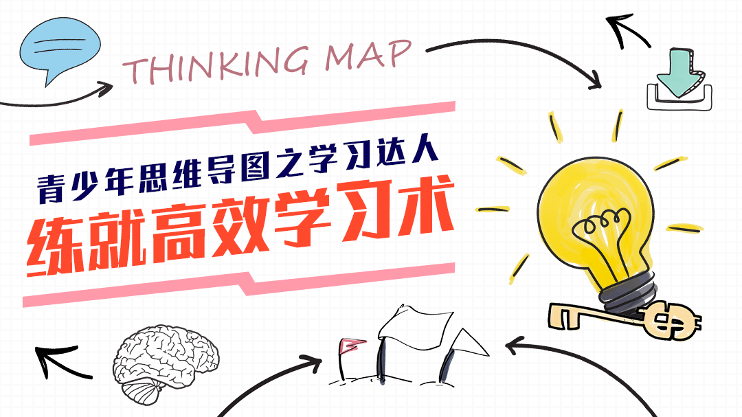 全国迎来开学小高峰：孩子做好八件事，才能在新学期脱颖而出