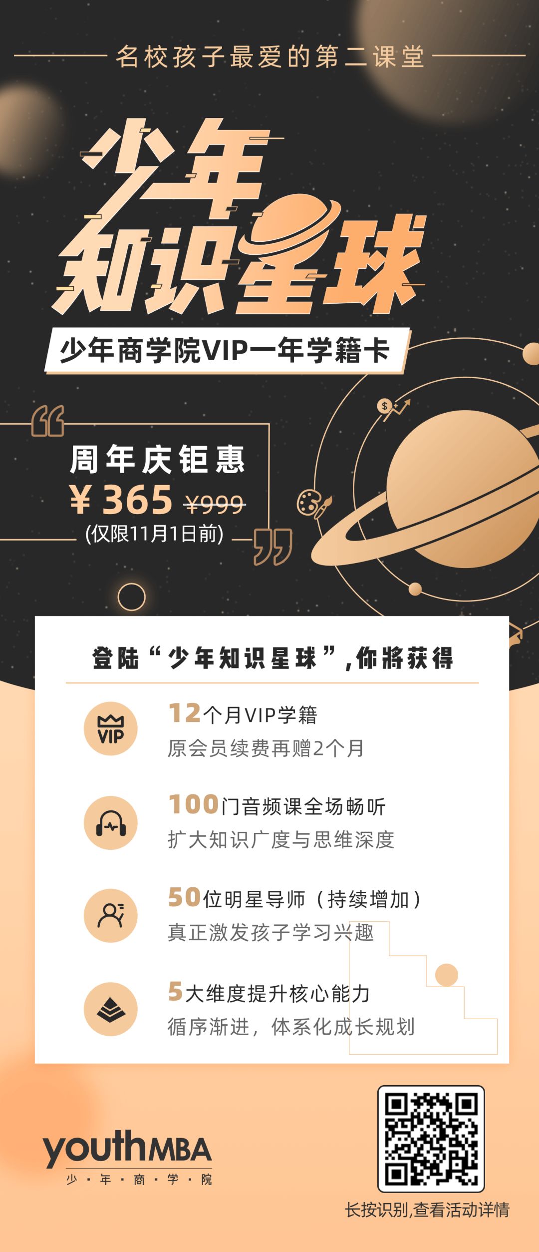 18万人打出8.6分，这是中国第一部直面霸凌的电影