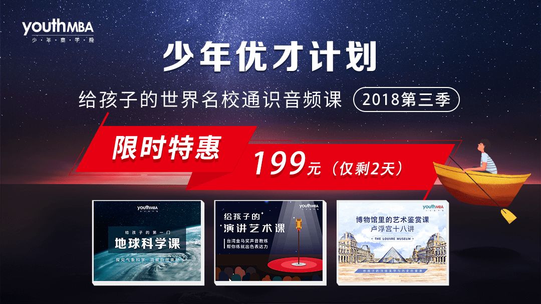 如果父母并非艺术达人，博物馆里的秘密可以这样讲给孩子