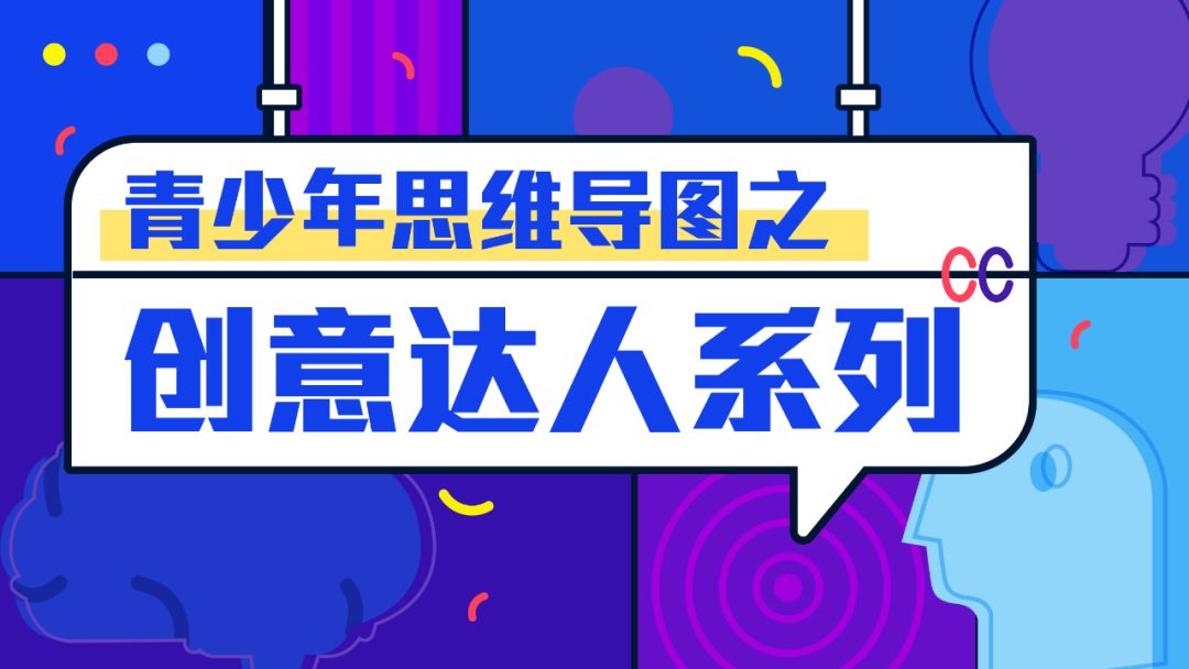 那些准备跨入全球知名学校的孩子，都在上这7门课