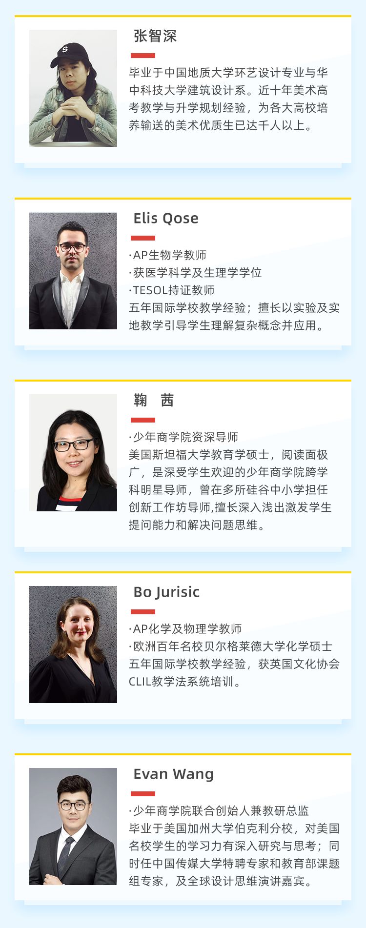 11-14岁希望升学留学脱颖而出的孩子，最应未雨绸缪这种竞争力