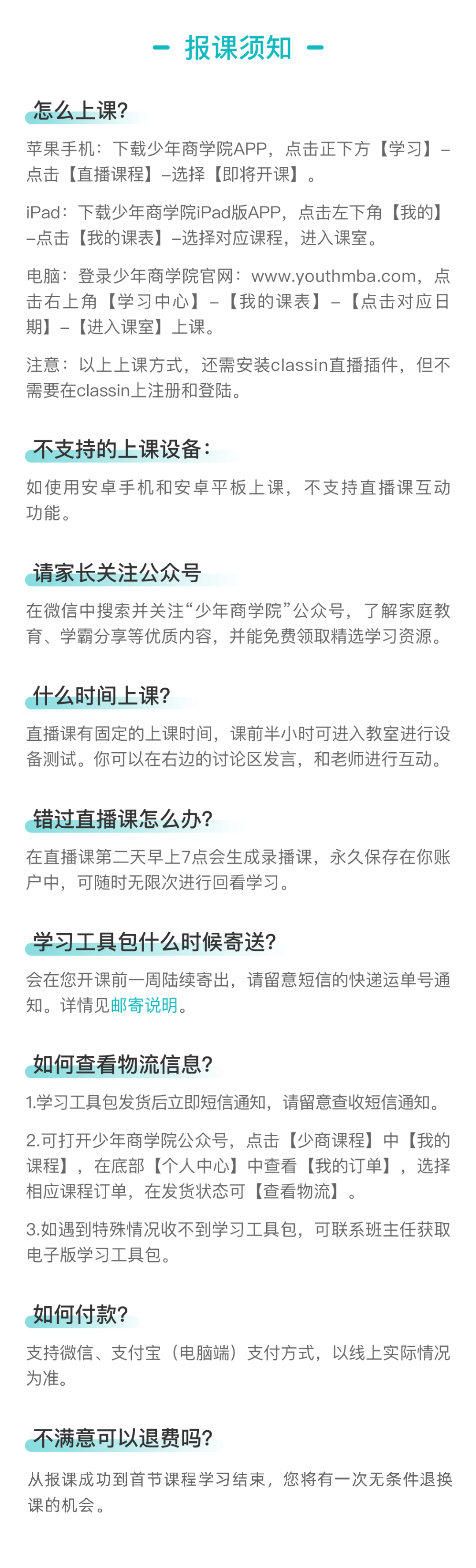 周国平：为什么孩子要学哲学？