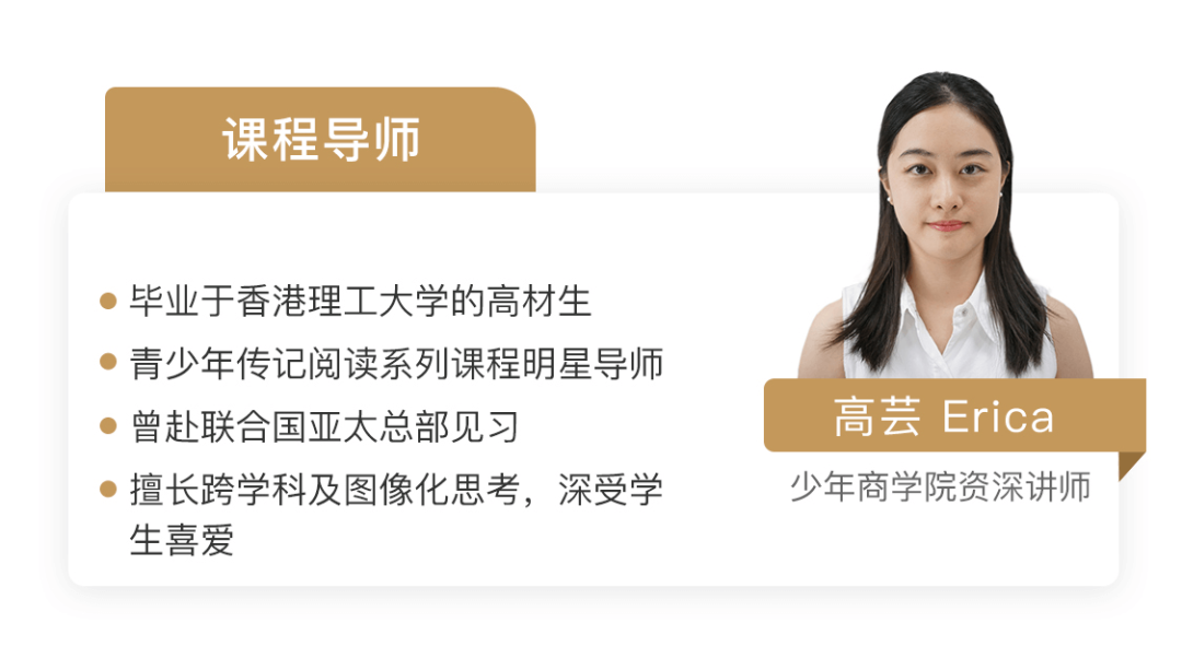 会独立思考的孩子，都有什么共同点？