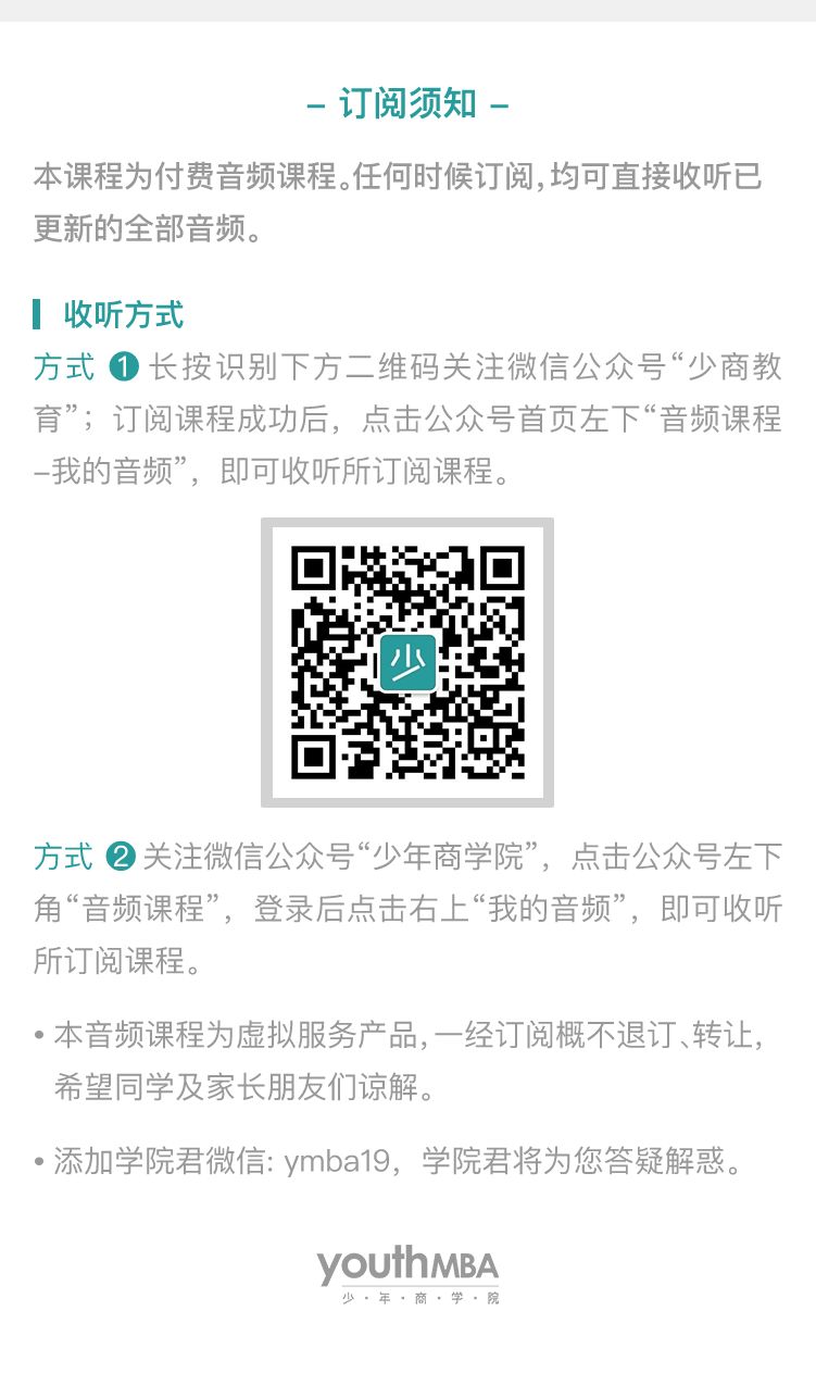 关于生命教育，我们和孩子讲不来的道理，这里都说清楚了