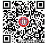 听力AC为什么0【考点精讲】耳聋的不同分类！_https://www.jmylbn.com_新闻资讯_第14张