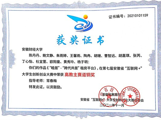 安徽财经大学图书馆对外开放吗_安徽财经大学图书馆_安徽财经大学图书馆开放时间